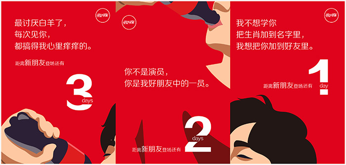 道源文化|內(nèi)容營(yíng)銷(xiāo)|社會(huì)化營(yíng)銷(xiāo)