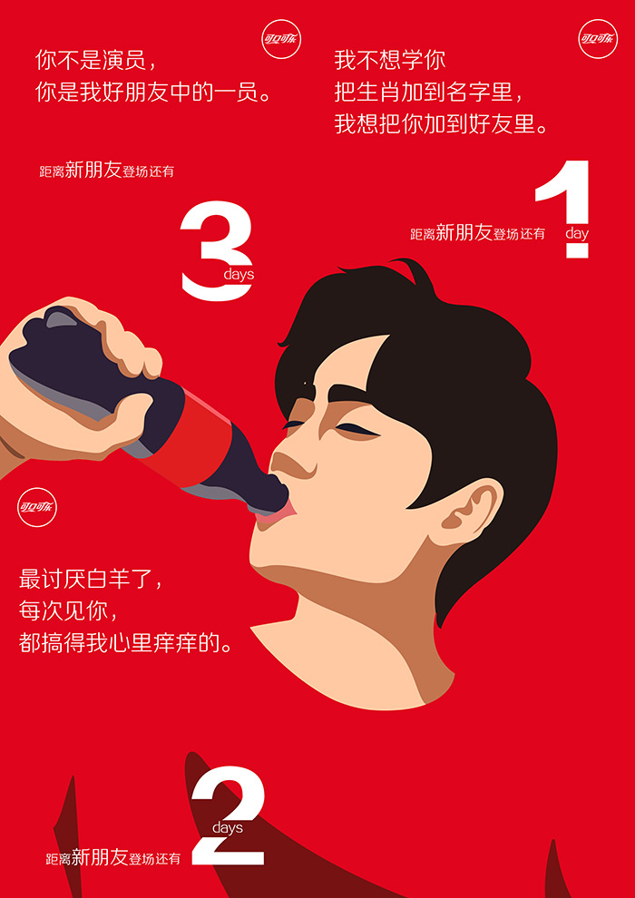 道源文化|內(nèi)容營(yíng)銷(xiāo)|社會(huì)化營(yíng)銷(xiāo)