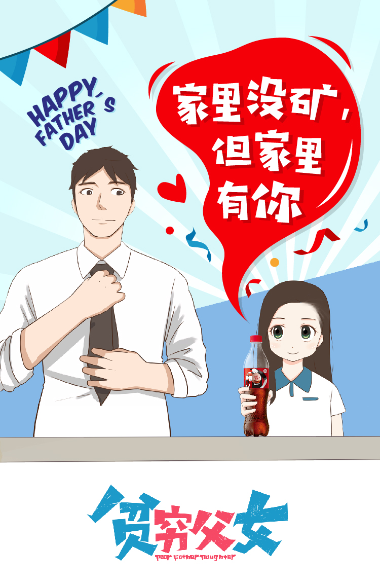 道源文化|內(nèi)容營(yíng)銷(xiāo)|社會(huì)化營(yíng)銷(xiāo)