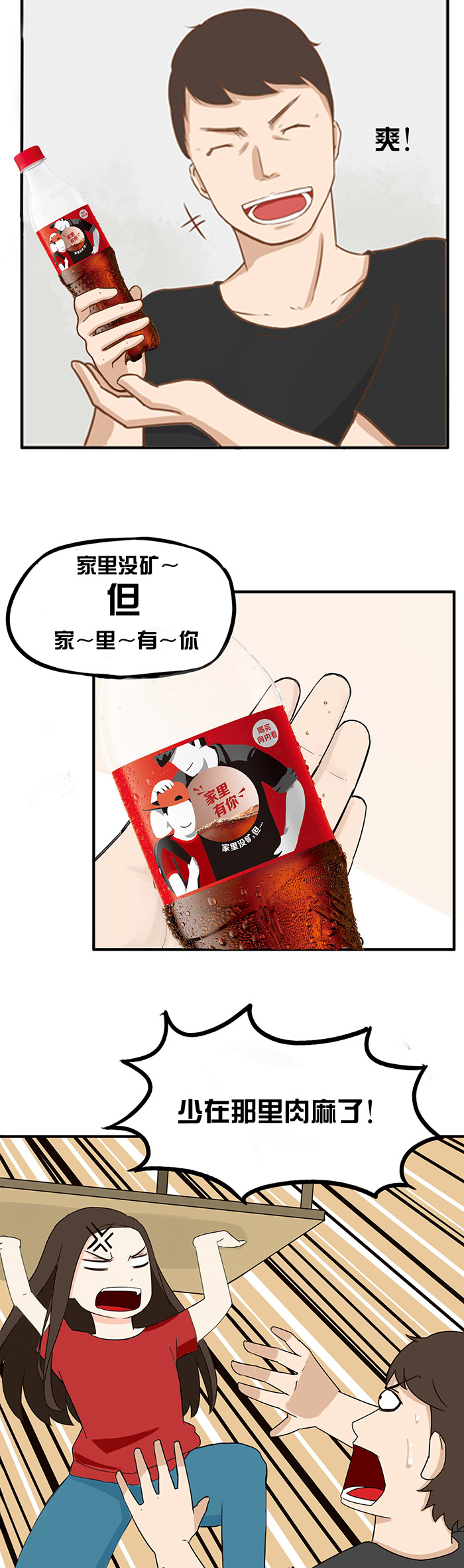 道源文化|內(nèi)容營(yíng)銷(xiāo)|社會(huì)化營(yíng)銷(xiāo)