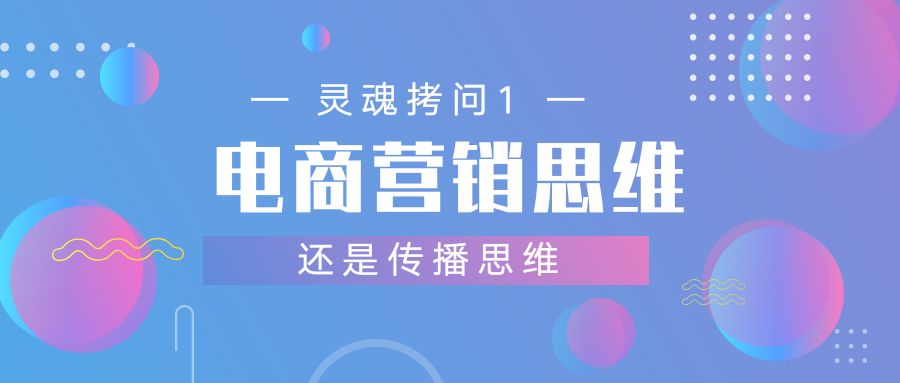 道源文化|內(nèi)容營銷|社會化營銷